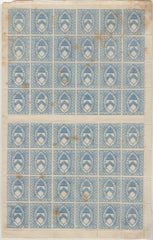 135864 1882 ½D ULTRAMARINE KEBLE COLLEGE (CS10) SHEET OF 48, STAMP 4/1 SHOWS VARIETY 'CRACKED PLATE'.