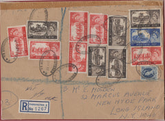 136117 1967 PART PARCEL WRAPPER SENT REGISTERED LONDON TO LONG ISLAND WITH CASTLE ISSUE 2/6 X 4, 5S X 6 AND 10S.