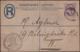 137798 1890 PENNY POSTAGE JUBILEE, 2D BLUE REGISTERED ENVELOPE POSTED AT THE SOUTH KENSINGTON EXHIBITION, UPRATED WITH 1D LILAC (SG172).