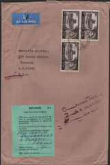 138978 1967 AIR MAIL HAMPSTEAD TO USA WITH 2/6 CASTLE X 3.