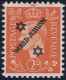140241 1944 ½D TO 3D GERMAN PROPAGANDA FORGERIES EXTREME WORLD POLITICS 'Star of David/WORLD-JUDAISM/Star of David' OVERPRINT, SET OF SIX, SUPERB UNUSED.