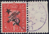 140245 1944 ½D TO 3D GERMAN PROPAGANDA FORGERIES EXTREME WORLD POLITICS 'Star/WORLD-BOLSHEVISM/Hammer and Sickle' OVERPRINT, SET OF SIX, SUPERB 'USED'.
