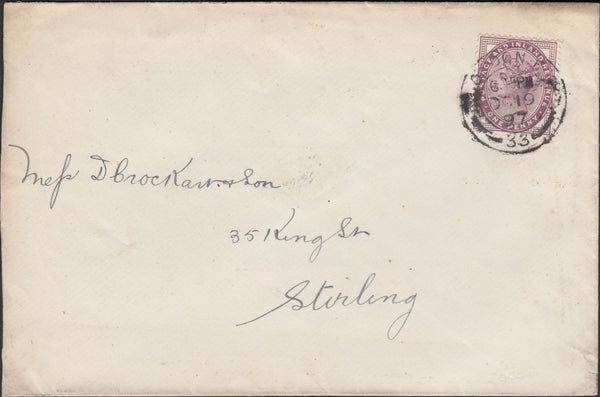 116196 1897 'SCHULTZE GUNPOWDER' ADVERTISING ENVELOPE.