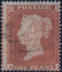 119006 RESERVE PL.1 (SG17)(AL)/MISSING IMPRIMATUR LETTERING.