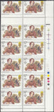 132577 1980 12P FAMOUS AUTHORESSES (CHARLOTTE BRONTE JANE EYRE)(SG1125) NEWLY DISCOVERED VARIETY WITH PERFORATION AND COLOUR SHIFT.