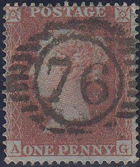 96726 - RES.PL.2 (AG)(SG17). Very fine used 1854 die 1 1d ...